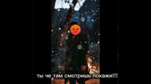 мем с Чейзом 🤣