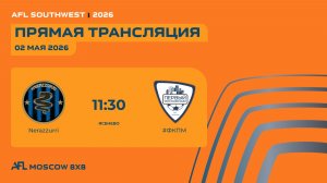 AFL26. AFL Southwest. Day 6. Nerazzurri-#ФКПМ