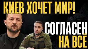 Хочешь мира, готовься! Буданов выложил неприятную правду... Такого 100% никто не ожидал