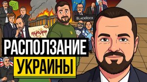 🕯️ ПОМНИМ ОДЕССА 2 МАЯ! В тот день режим уничтожил страну! Династия ЗЕ рушится на глазах!