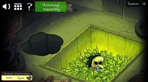 Тролль хоррор