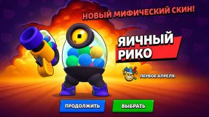 СПИДРАН 50 КА #3 КУПИЛ НОВЫЕ СКИНЫ И ВЫБИЛ 3 БОЙЦА