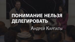 Андрей Карпати: Эра Software 3.0 и агентно-ориентированное программирование  [AI Ascent 2026]