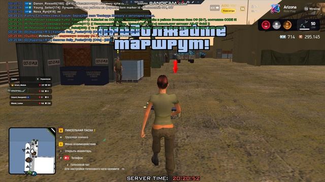 bandicam 2026-04-30 20-18-38-963 смотреть онлайн