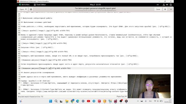 Индивидуальный Проект 4 этап, отчет, семестр 4