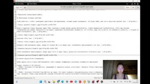 Индивидуальный Проект 4 этап, отчет, семестр 4