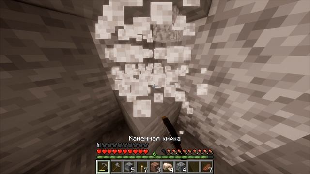 прохождение майнкрафт 3 часть