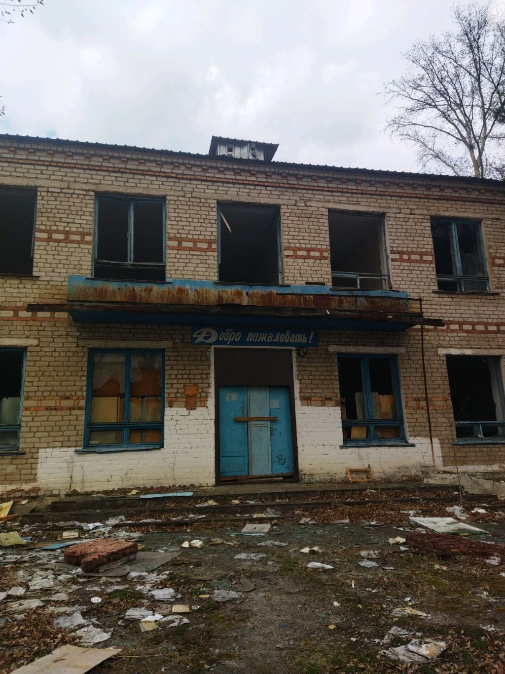 прятки на заброшенном училище! смотреть онлайн