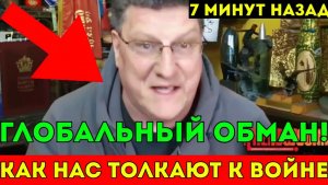 Шокирующее заявление из Пентагона Мира не будет.