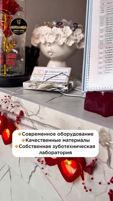 Добро пожаловать в дом, где создаются улыбки ✨