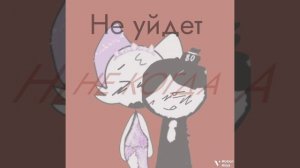 Ужас...