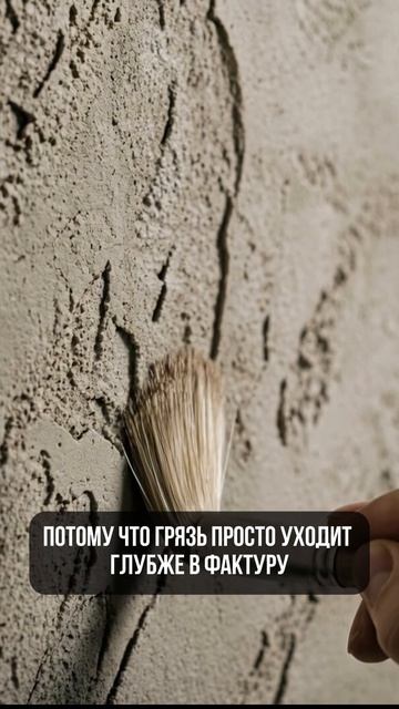 Советы как не испортить штукатурку