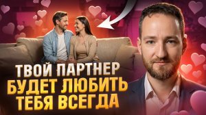 Делай это каждый день, и семья не распадется никогда