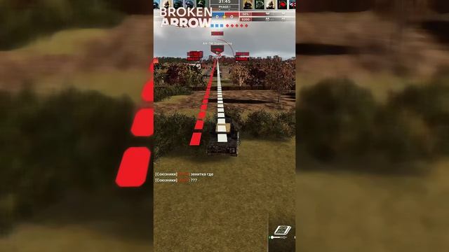 BROKEN ARROW Геймплей №25+