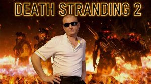 Death Stranding 2 On the Beach ОБЗОР ПРОХОЖДЕНИЕ ИГРЫ 16
