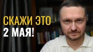 Это видео найдет тебя перед важным этапом в жизни