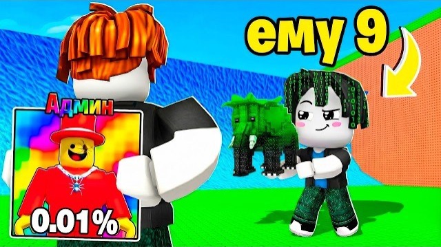 ROBLOX Я Встретил САМОГО МИЛОГО ЧИТЕРА в Tsunami Brainrot в РОБЛОКС