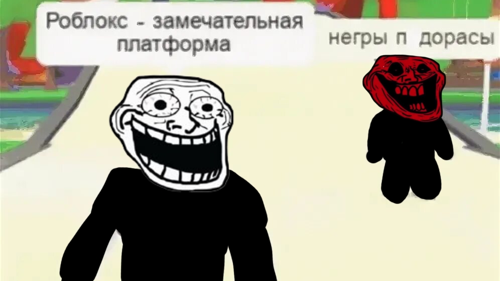 рандом анимация с родителями (с озвучкой)