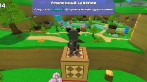 2 часть: РАЗНОЦВЕТНЫЕ МЕДВЕДИ
