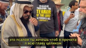 3 ХРИСТИАНИНА ПРОТИВ ШЕЙХА УСМАНА — ДЕБАТЫ У МЕЧЕТИ _ Если Иисус — Бог, почему Он молился Богу_