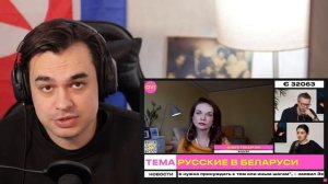 ТОКАРЧУК ПРОДОЛЖАЕТ ОСКОРБЛЯТЬ РОССИЮ И РУССКИХ В БЕЛАРУСИ