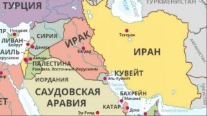 Иран направил США мирный план из 14 пунктов.