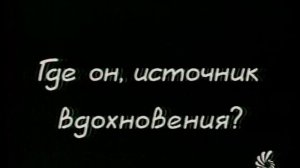 «Кинокафе», фрагмент рекламного блока и анонса (СТС - 6 канал (Санкт-Петербург), 23.01.2000)
