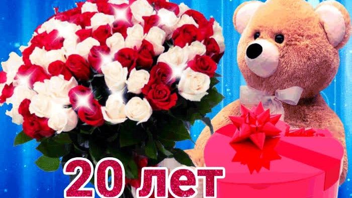 Поздравление с днем рождения Камила Валиева 20 лет!