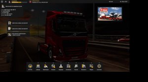 ETS2 1.58 РУССКАЯ СБОРКА КАРТ