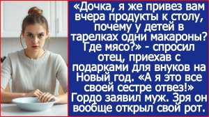 «А я все продукты сестре отвез