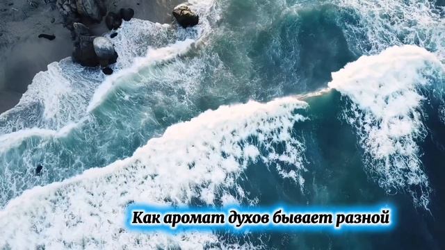 Мир в ее сердце подобен морю 🩵