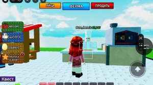 вторая часть играю в вырасти 1 млн яиц
