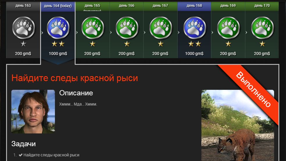 theHunter Classic - 2026-05-03 19-17-03