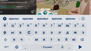 Играю с девочкой 💖🫶🏽