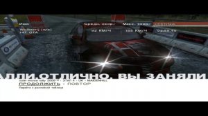 Sergej Starostin  Colin McRae Rally 2005