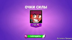 я выбил 99 персонажей brawl Stars третья часть