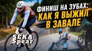 Гонка-тренировка вышла из под контроля!