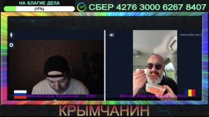 И этого заплющело от наших военно-тактических знаков