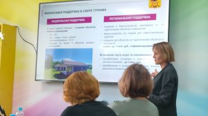 Красночикойский экономический форум. Продолжение II.