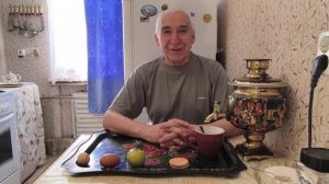 «Жизнь Пенсионера» Про Любовь с Утречка за Самоваром