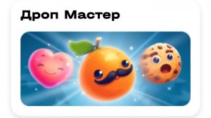 играю в игры т2, 1 часть