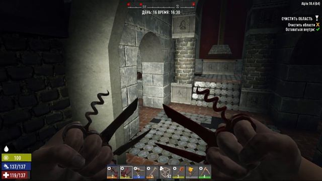 7 Day To Die Робин гуд 16 нашел третьего продавца!)