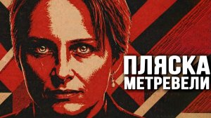 Агенты глобалистов, мимикрирующие под «просвещённых государственников», готовятся выйти из тени