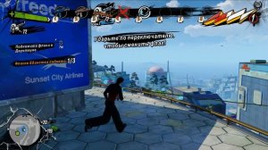 Sunset Overdrive Прохождение №61 Захват улиц даунтаун