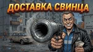 Ты - КИЛЛЕР 90х (И ЭТО ВСЯ ТВОЯ ЖИЗНЬ)