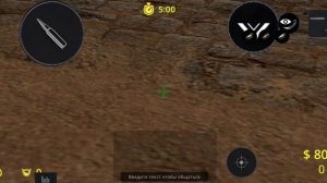 Я создал свою игру CS 1.6 Mobile