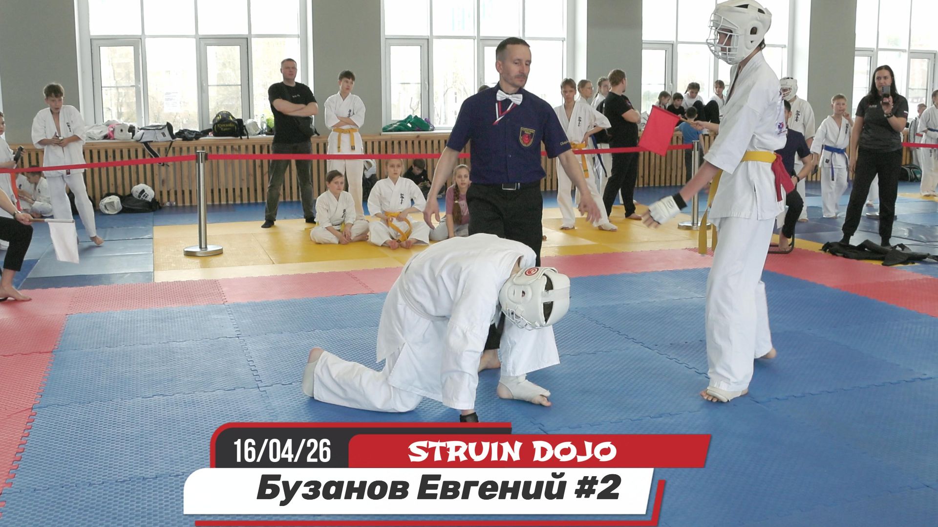 Бузанов Евгений 2 бой. Соревнования по киокушинкай карате Екатеринбург 16.04.2026