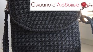 Сумка крючком « Планшет « из хлопкового шнура .