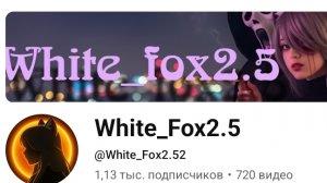 стрим
