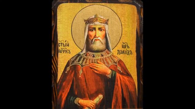 ПСАЛТИРЬ. Кафизма 1. Псалмы 1-8, молитва по первой кафизме.